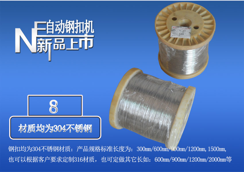 自動(dòng)化焊接機(jī)，直線(xiàn)碰焊成(cheng)型機(jī)